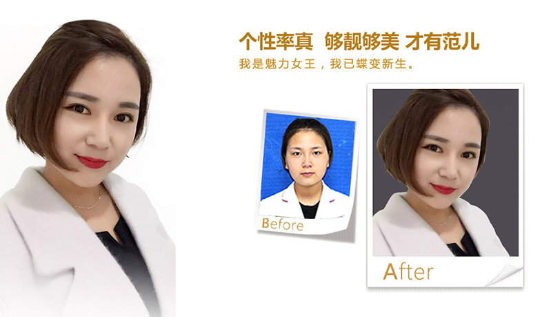 台南美鼻、V脸